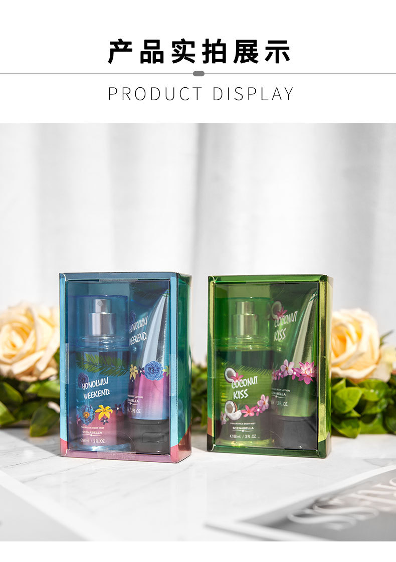 Foreign Trade Popular Style Perfume for Women Body Spray Two-Piece Suit European and American Nourishing Moisturizing Body Lotion Gift Box Wholesale Foreign Trade Popular Style Perfume for Women Body Spray Two-Piece Suit European and American Nourishing Moisturizing Body Lotion Gift Box Wholesale