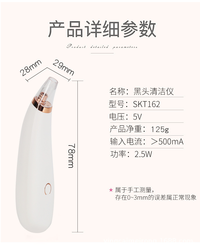 Cross-Border Electric Pore Cleaner Facial Cleansing Massage Beauty Blackhead Removal Device Blackhead Removing Pore Acne Treatment