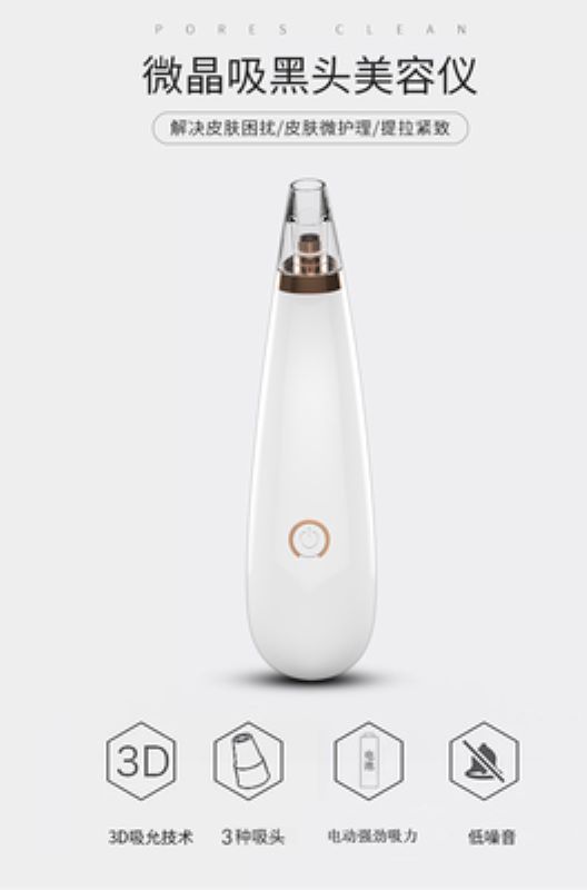 Cross-Border Electric Pore Cleaner Facial Cleansing Massage Beauty Blackhead Removal Device Blackhead Removing Pore Acne Treatment