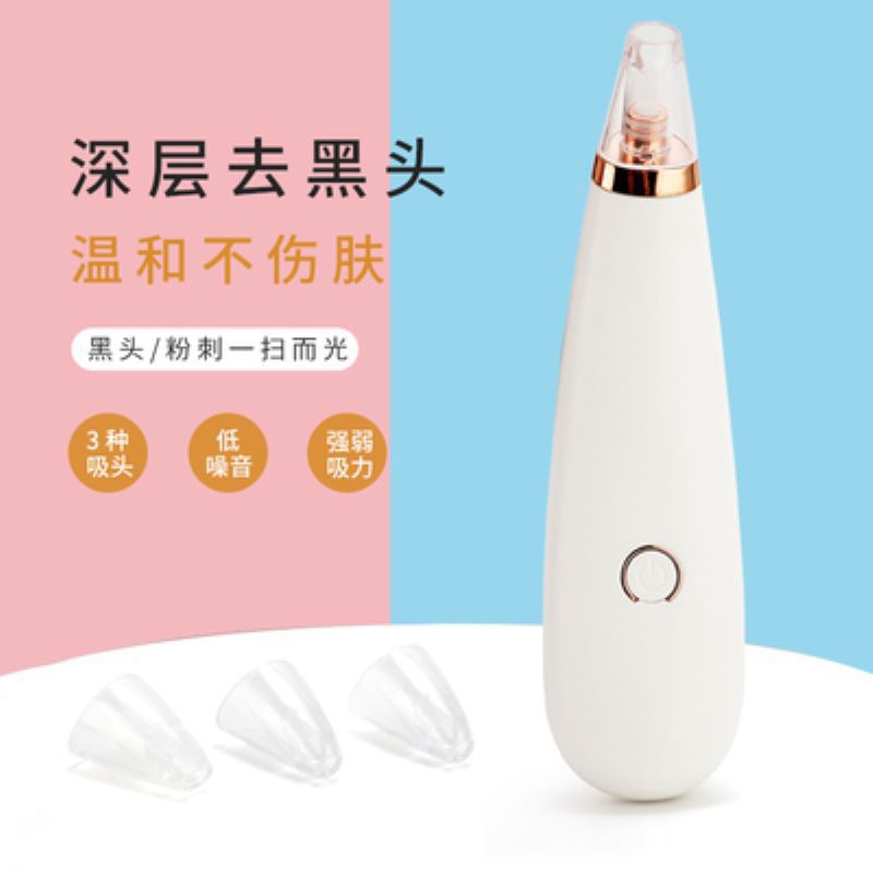 Cross-Border Electric Pore Cleaner Facial Cleansing Massage Beauty Blackhead Removal Device Blackhead Removing Pore Acne Treatment