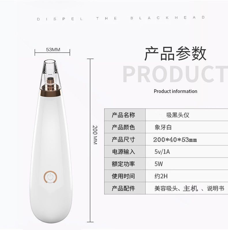 Cross-Border Electric Pore Cleaner Facial Cleansing Massage Beauty Blackhead Removal Device Blackhead Removing Pore Acne Treatment