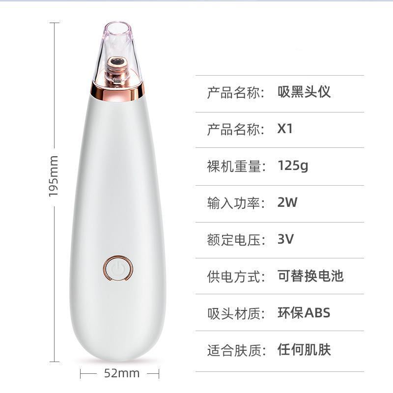 Cross-Border Electric Pore Cleaner Facial Cleansing Massage Beauty Blackhead Removal Device Blackhead Removing Pore Acne Treatment