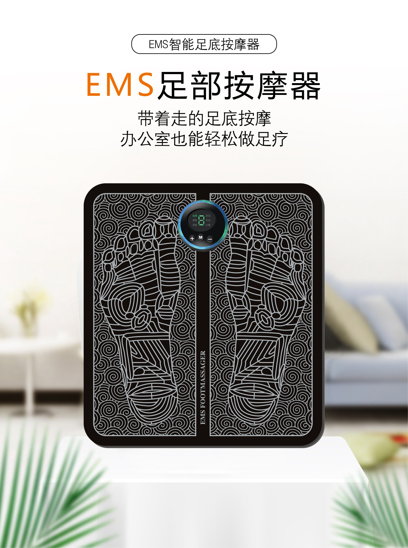 Smart EMS Massage Mat Foot Pulse Physiotherapy Foot Pad Micro Current Foot Foot Massage Device USB Rechargeable Smart EMS Massage Mat Foot Pulse Physiotherapy Foot Pad Micro Current Foot Foot Massage Device USB Rechargeable