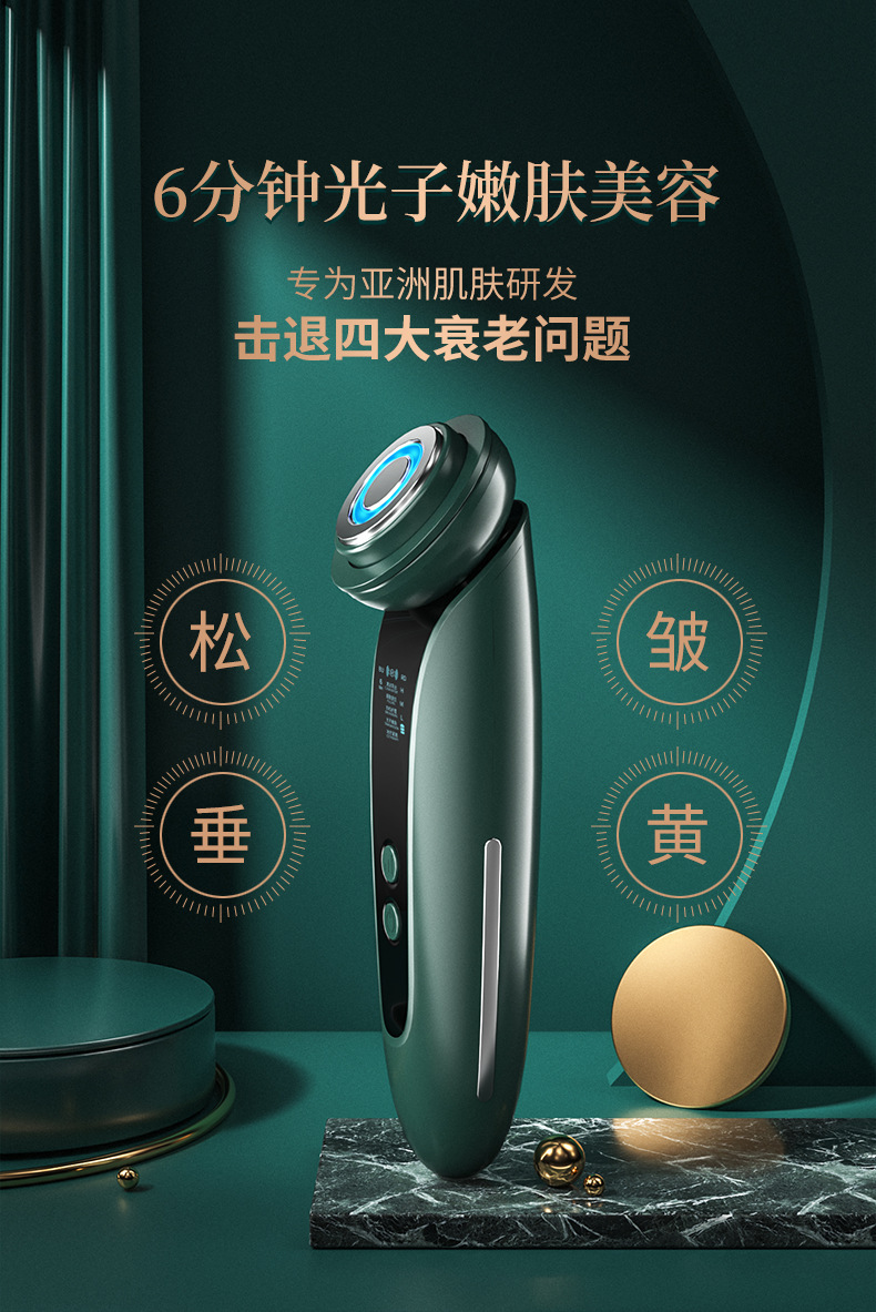 RF Radio Frequency Inductive Therapeutical Instrument Color Light Ice Compress EMS Micro Current Facial Massage Skin Rejuvenation Firming Lifting Ice Compress Radio Frequency Device