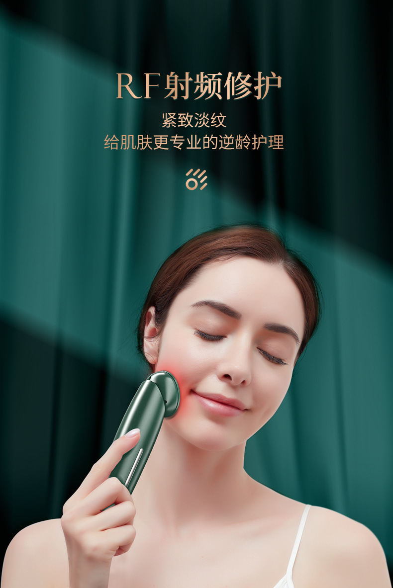 RF Radio Frequency Inductive Therapeutical Instrument Color Light Ice Compress EMS Micro Current Facial Massage Skin Rejuvenation Firming Lifting Ice Compress Radio Frequency Device