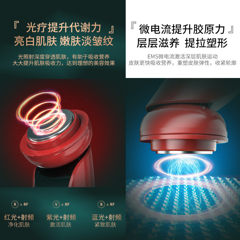 RF Radio Frequency Inductive Therapeutical Instrument Color Light Ice Compress EMS Micro Current Facial Massage Skin Rejuvenation Firming Lifting Ice Compress Radio Frequency Device
