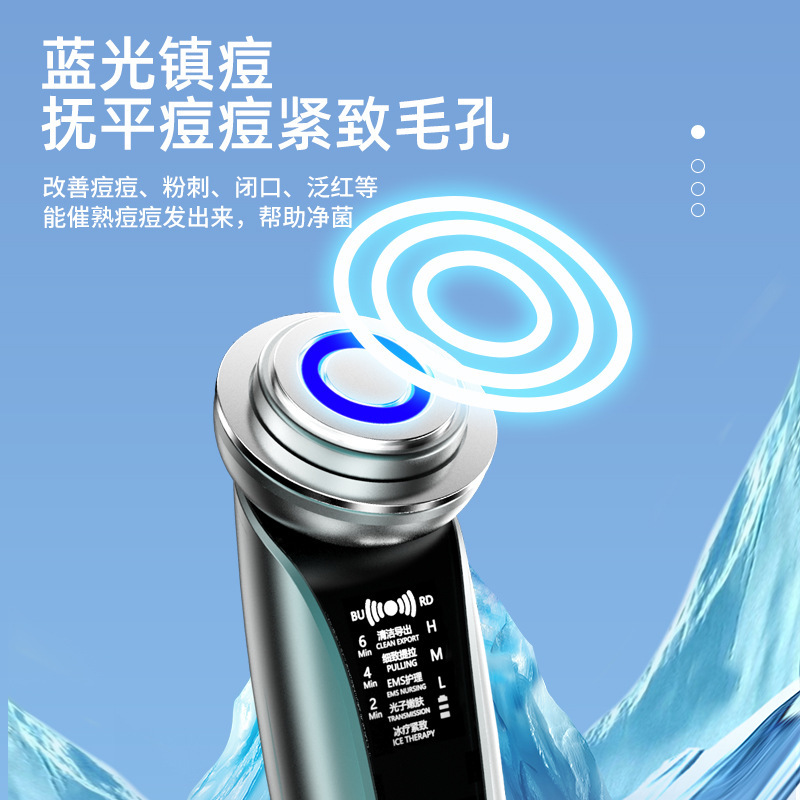 RF Radio Frequency Inductive Therapeutical Instrument Color Light Ice Compress EMS Micro Current Facial Massage Skin Rejuvenation Firming Lifting Ice Compress Radio Frequency Device