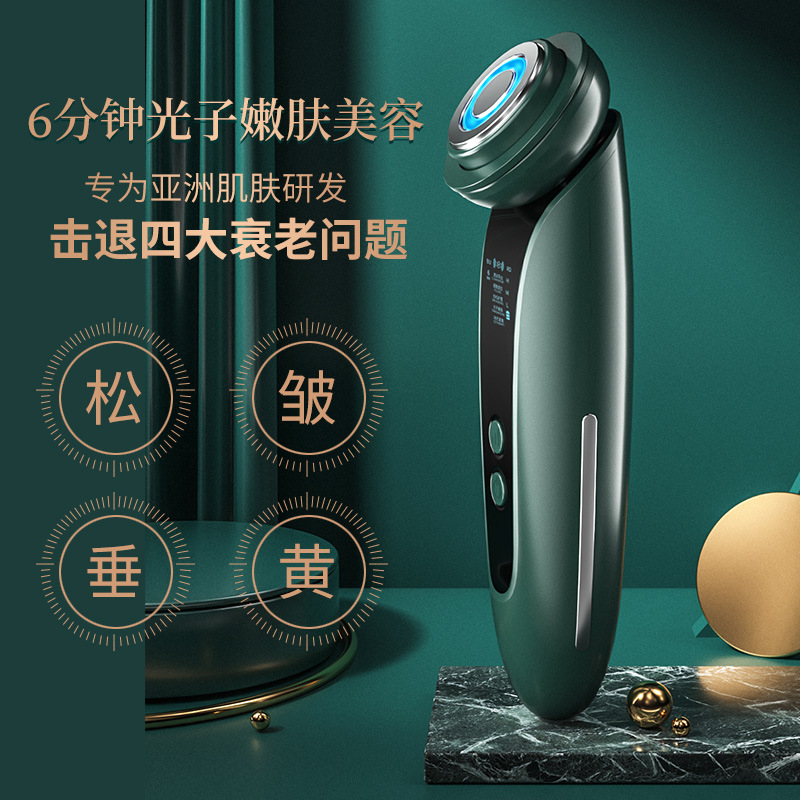 RF Radio Frequency Inductive Therapeutical Instrument Color Light Ice Compress EMS Micro Current Facial Massage Skin Rejuvenation Firming Lifting Ice Compress Radio Frequency Device