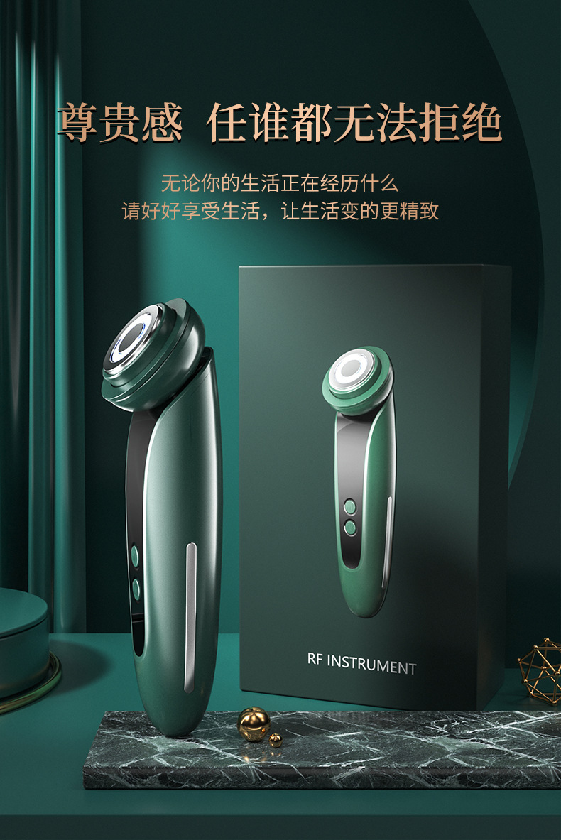 RF Radio Frequency Inductive Therapeutical Instrument Color Light Ice Compress EMS Micro Current Facial Massage Skin Rejuvenation Firming Lifting Ice Compress Radio Frequency Device