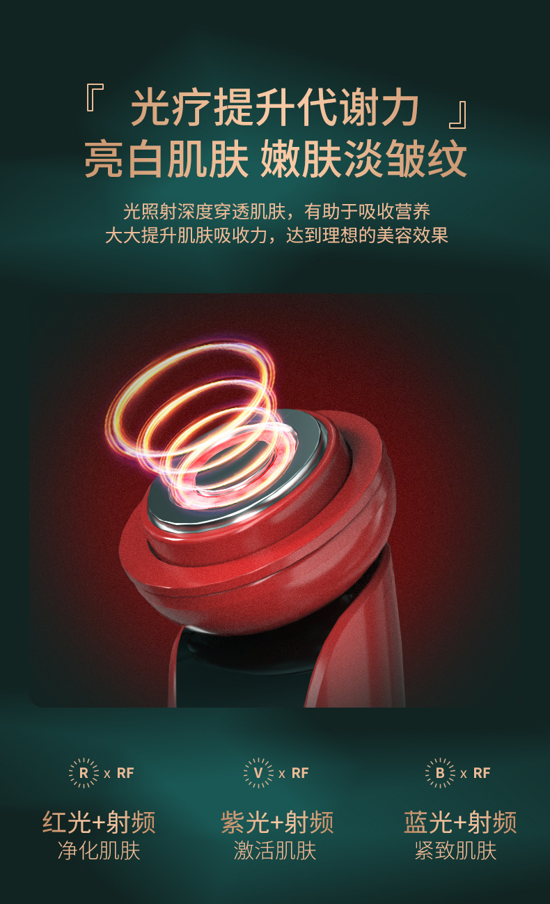 RF Radio Frequency Inductive Therapeutical Instrument Color Light Ice Compress EMS Micro Current Facial Massage Skin Rejuvenation Firming Lifting Ice Compress Radio Frequency Device
