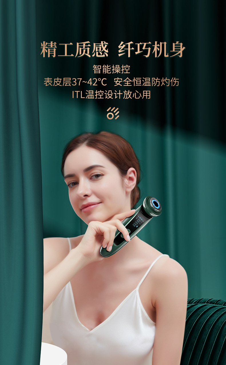 RF Radio Frequency Inductive Therapeutical Instrument Color Light Ice Compress EMS Micro Current Facial Massage Skin Rejuvenation Firming Lifting Ice Compress Radio Frequency Device
