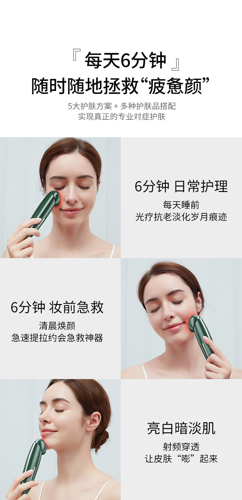 RF Radio Frequency Inductive Therapeutical Instrument Color Light Ice Compress EMS Micro Current Facial Massage Skin Rejuvenation Firming Lifting Ice Compress Radio Frequency Device