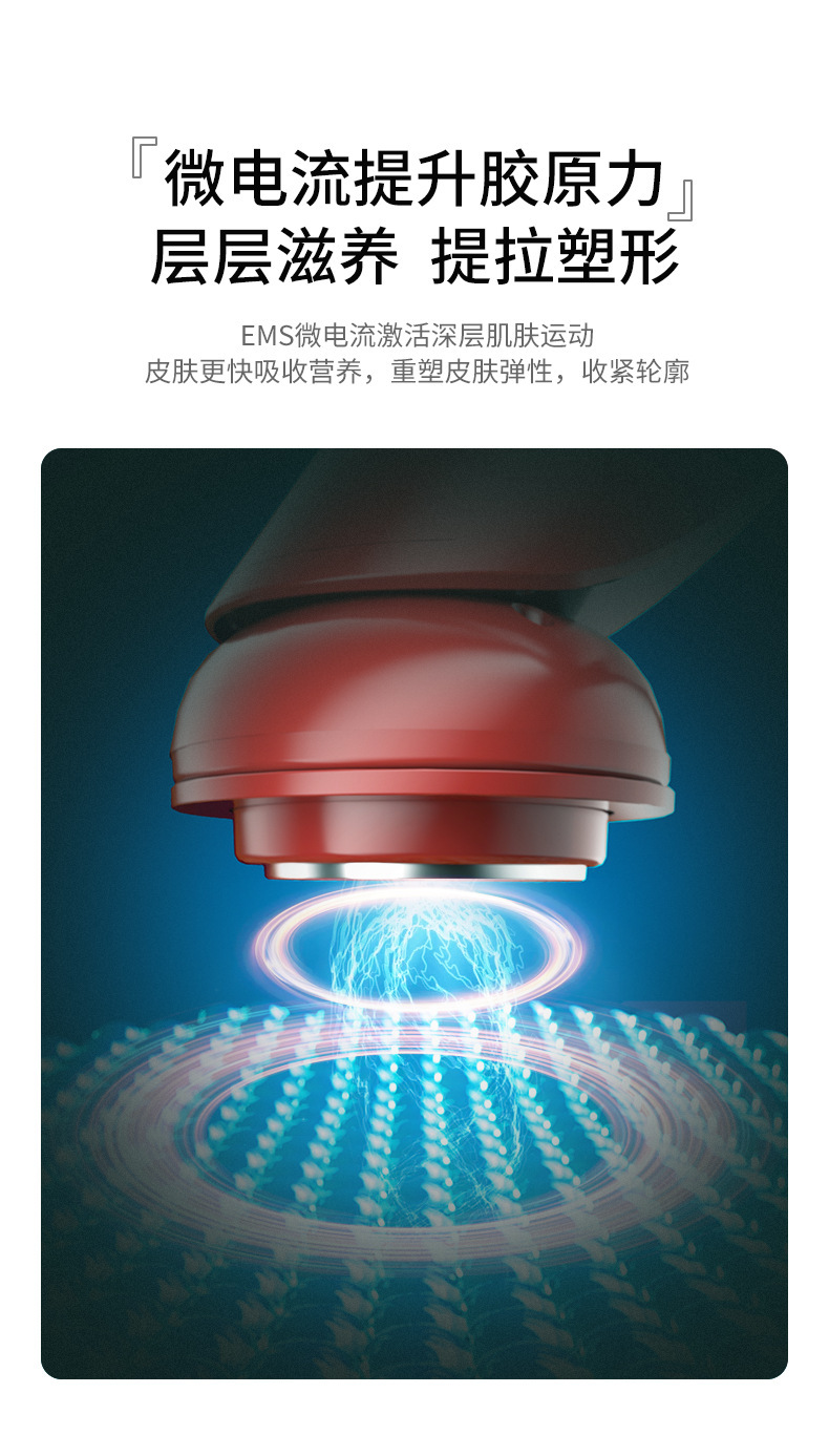 RF Radio Frequency Inductive Therapeutical Instrument Color Light Ice Compress EMS Micro Current Facial Massage Skin Rejuvenation Firming Lifting Ice Compress Radio Frequency Device
