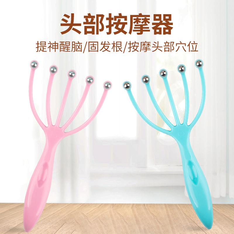 Manual Head Scratching Device Five-Claw Ball Head Massager Scalp Massage Tingler Useful Tool for Pressure Reduction Octopus Massage Tingler