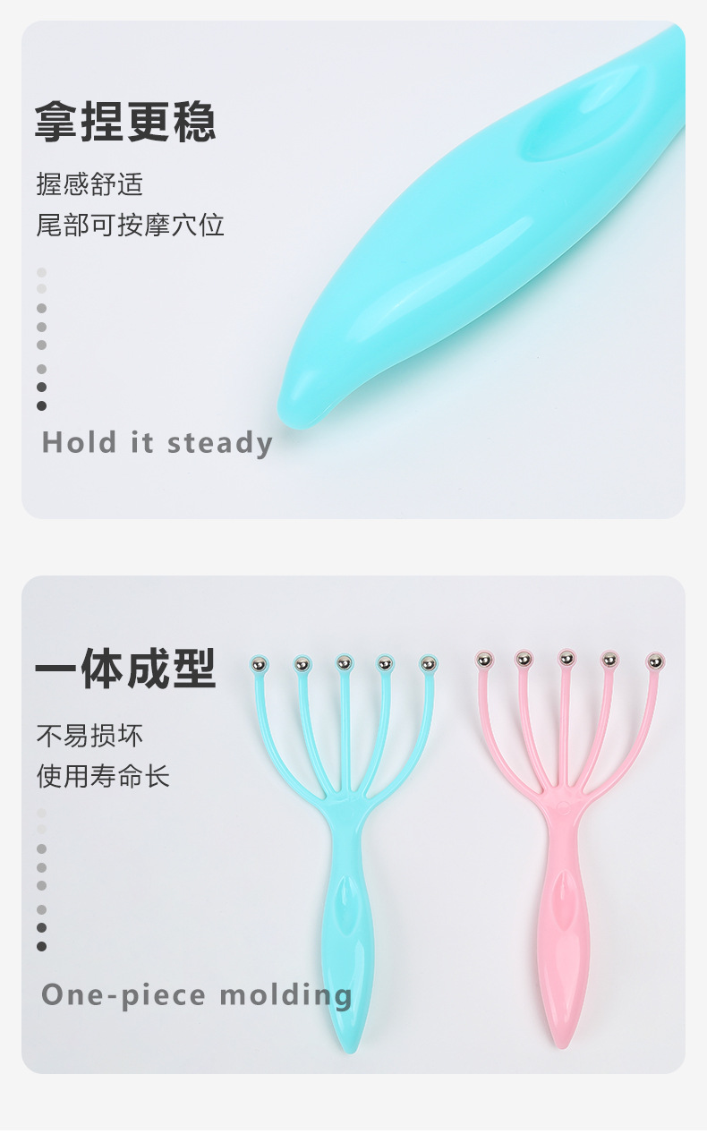 Manual Head Scratching Device Five-Claw Ball Head Massager Scalp Massage Tingler Useful Tool for Pressure Reduction Octopus Massage Tingler