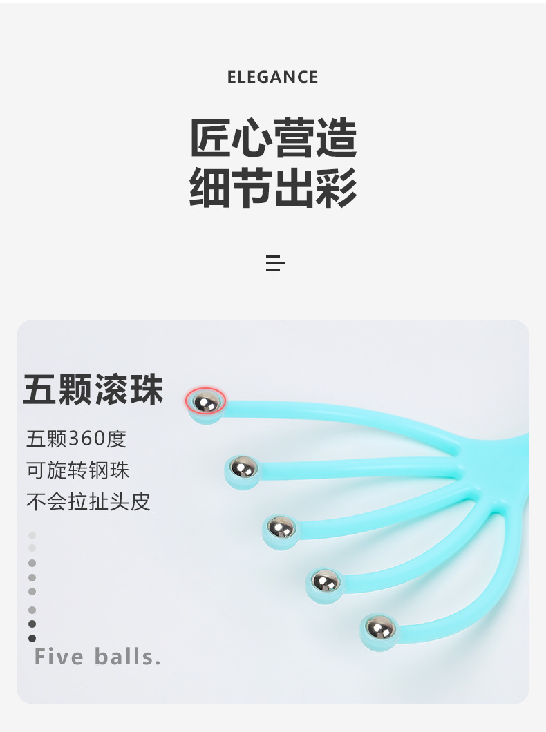 Manual Head Scratching Device Five-Claw Ball Head Massager Scalp Massage Tingler Useful Tool for Pressure Reduction Octopus Massage Tingler