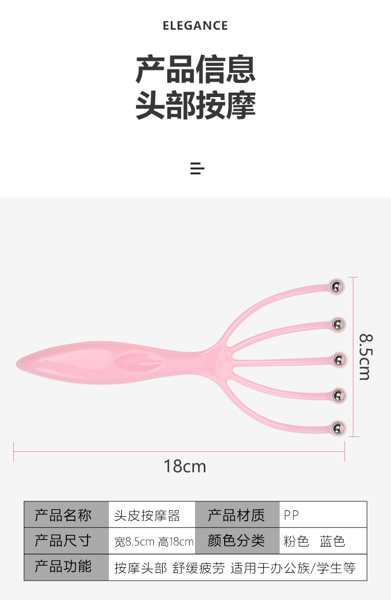 Manual Head Scratching Device Five-Claw Ball Head Massager Scalp Massage Tingler Useful Tool for Pressure Reduction Octopus Massage Tingler