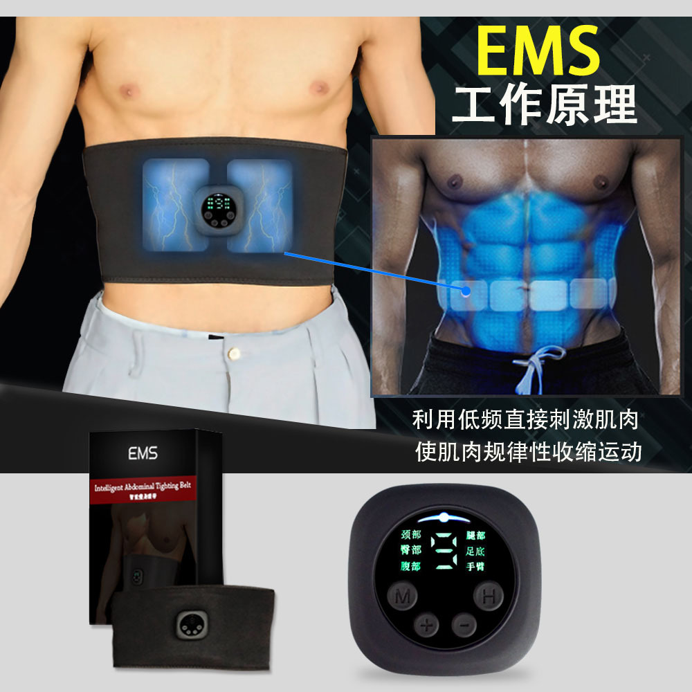 Foreign Trade Slimming Belt EMS Abdominal Fitness Instrument Waist Supporter Belt Abdominal Stickers Massage Fitness Equipment Body Slimming Device Power Plate