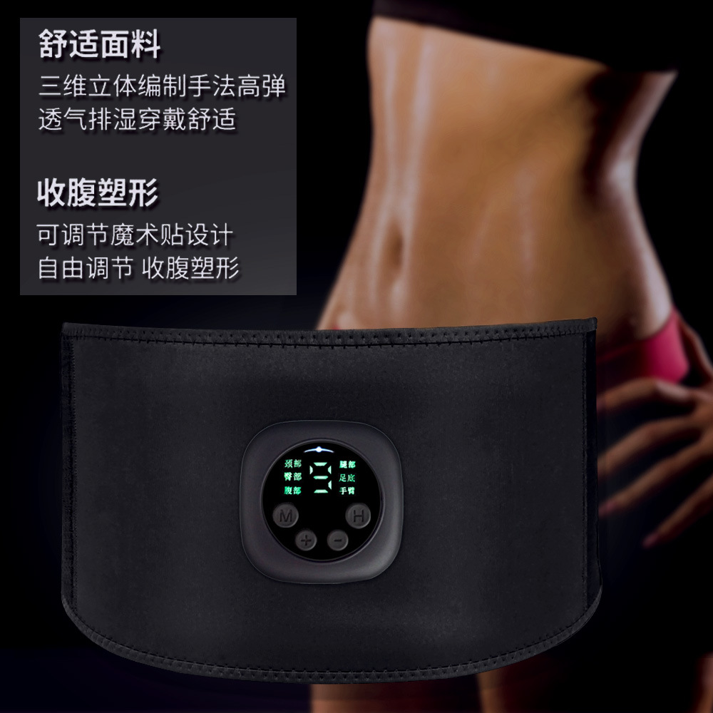 Foreign Trade Slimming Belt EMS Abdominal Fitness Instrument Waist Supporter Belt Abdominal Stickers Massage Fitness Equipment Body Slimming Device Power Plate