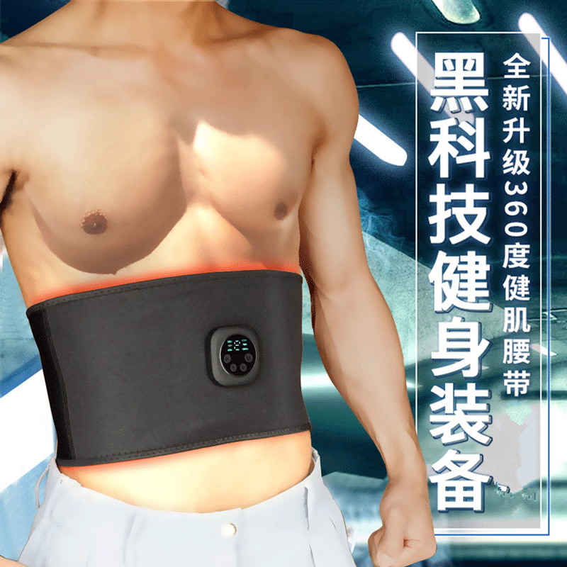 Foreign Trade Slimming Belt EMS Abdominal Fitness Instrument Waist Supporter Belt Abdominal Stickers Massage Fitness Equipment Body Slimming Device Power Plate