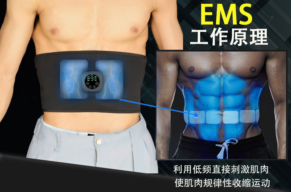 Foreign Trade Slimming Belt EMS Abdominal Fitness Instrument Waist Supporter Belt Abdominal Stickers Massage Fitness Equipment Body Slimming Device Power Plate