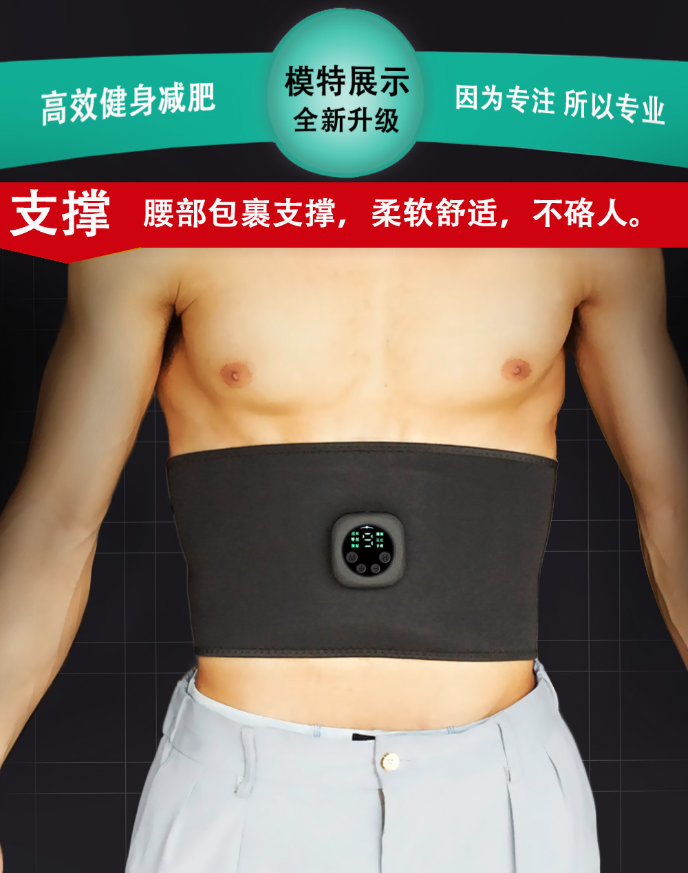 Foreign Trade Slimming Belt EMS Abdominal Fitness Instrument Waist Supporter Belt Abdominal Stickers Massage Fitness Equipment Body Slimming Device Power Plate