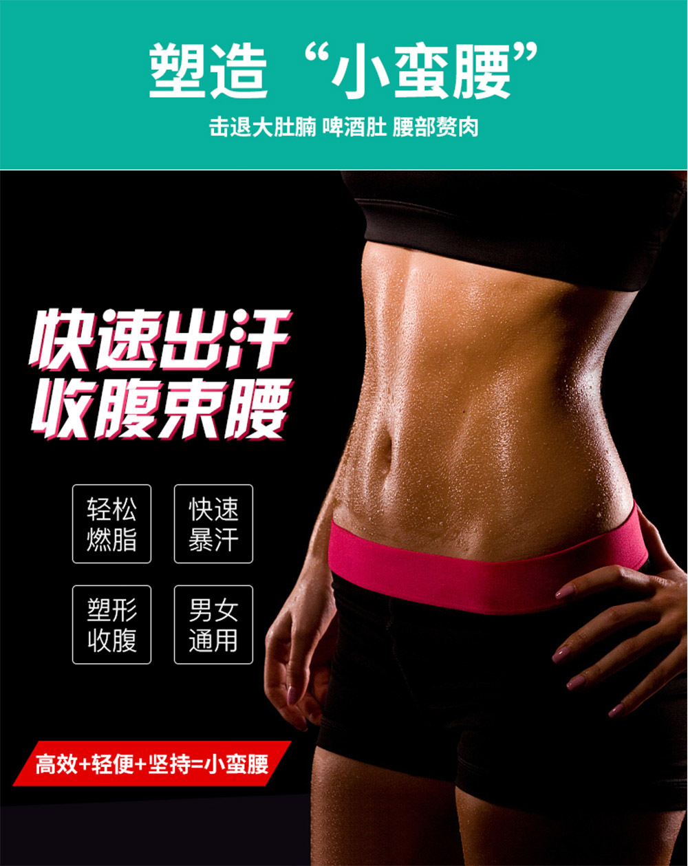 Foreign Trade Slimming Belt EMS Abdominal Fitness Instrument Waist Supporter Belt Abdominal Stickers Massage Fitness Equipment Body Slimming Device Power Plate