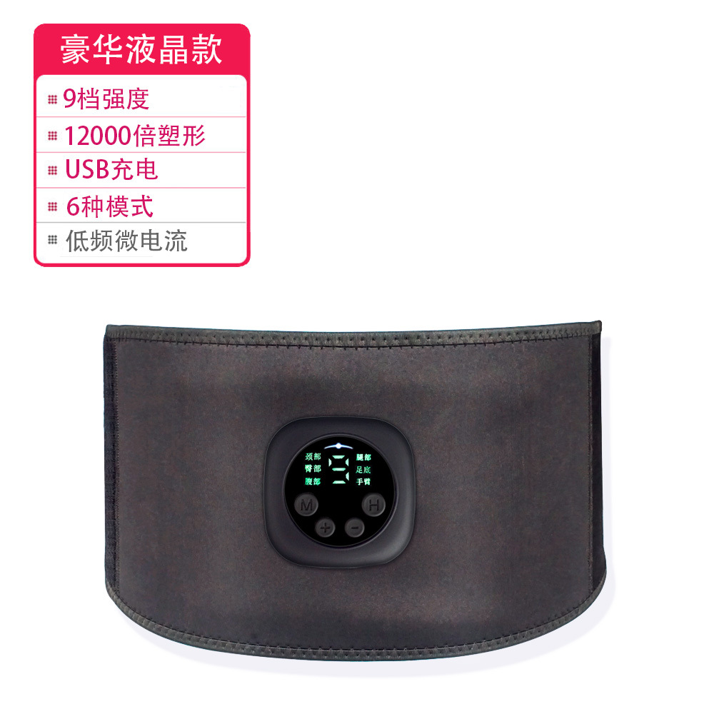 Foreign Trade Slimming Belt EMS Abdominal Fitness Instrument Waist Supporter Belt Abdominal Stickers Massage Fitness Equipment Body Slimming Device Power Plate
