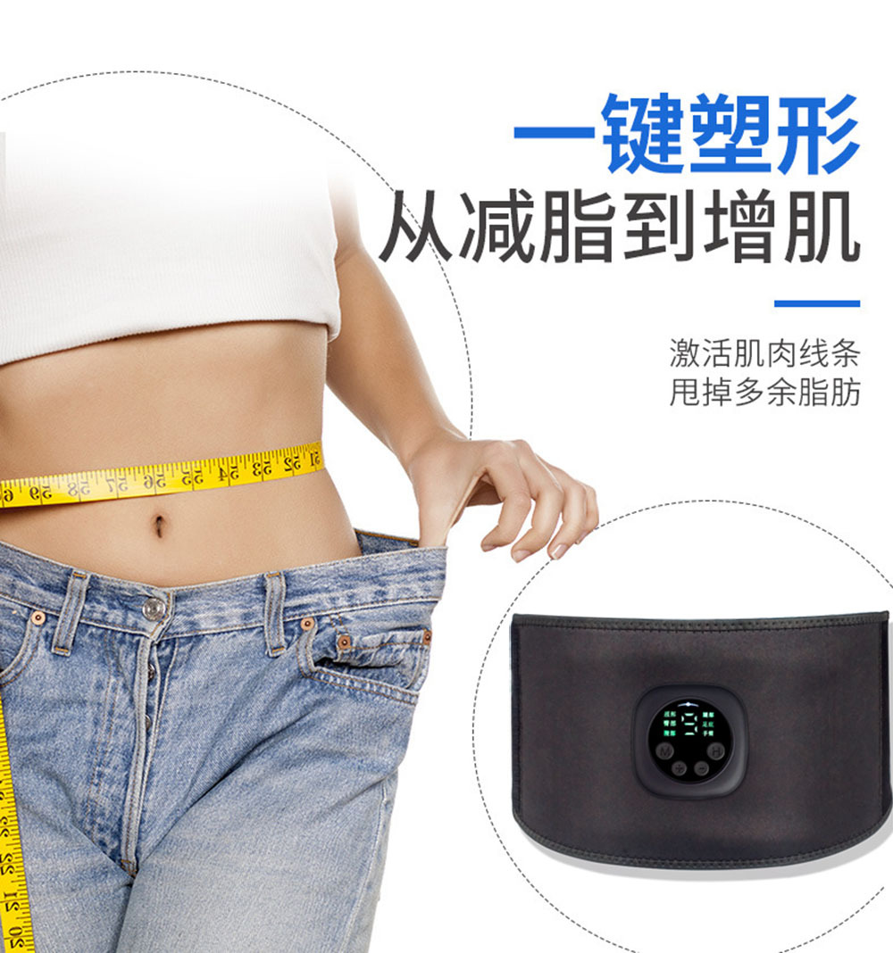 Foreign Trade Slimming Belt EMS Abdominal Fitness Instrument Waist Supporter Belt Abdominal Stickers Massage Fitness Equipment Body Slimming Device Power Plate