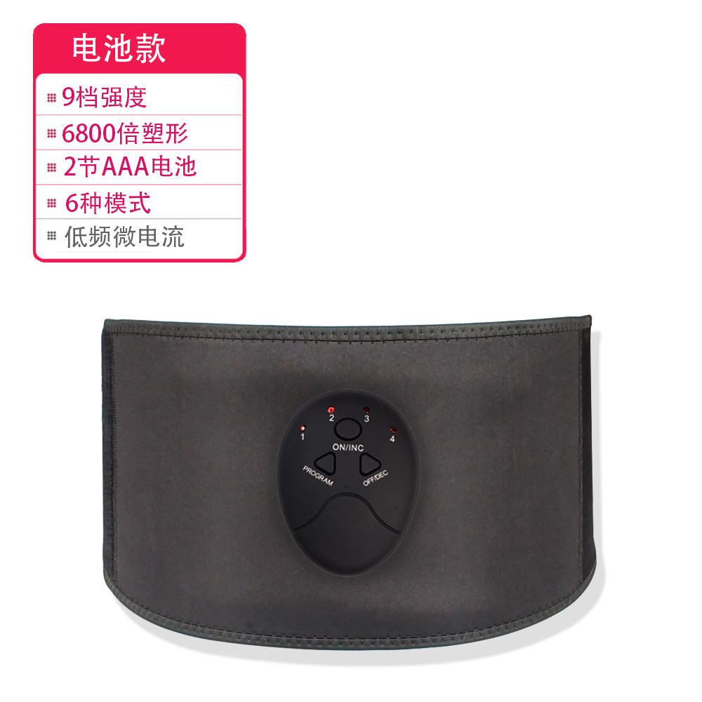 Foreign Trade Slimming Belt EMS Abdominal Fitness Instrument Waist Supporter Belt Abdominal Stickers Massage Fitness Equipment Body Slimming Device Power Plate