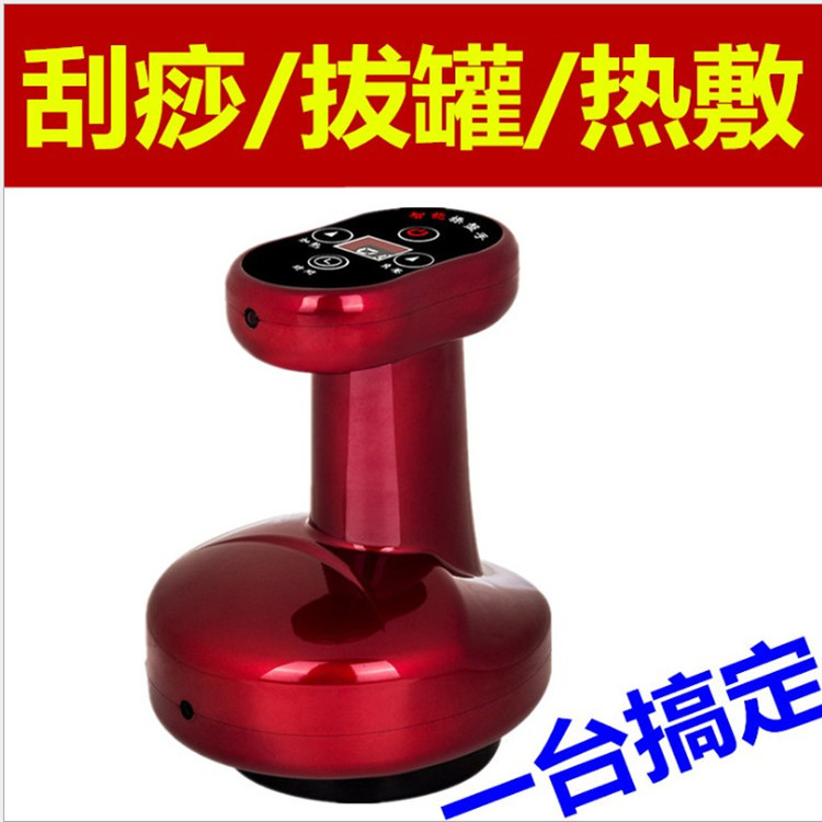 Negative Pressure Electric Gua Sha Scraping Massager Gua Sha Scraping Device Heating Physiotherapeutic Instrument Massage Instrument Gravity Operator Health Instrument Cupping Device