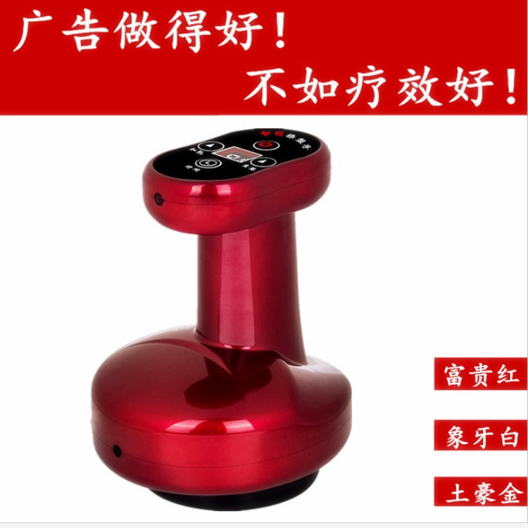 Negative Pressure Electric Gua Sha Scraping Massager Gua Sha Scraping Device Heating Physiotherapeutic Instrument Massage Instrument Gravity Operator Health Instrument Cupping Device