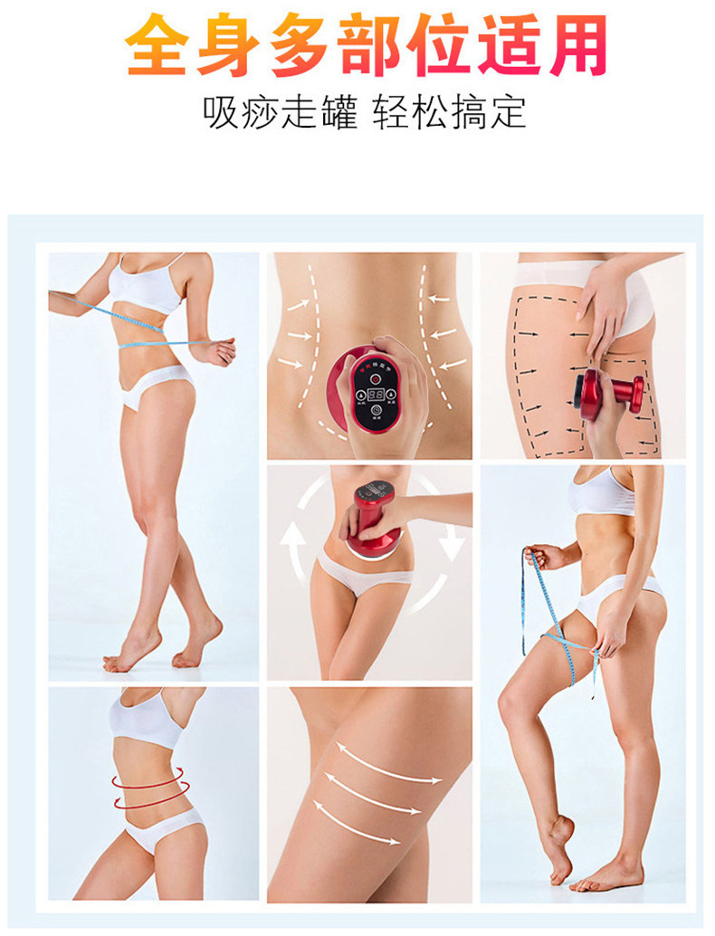 Negative Pressure Electric Gua Sha Scraping Massager Gua Sha Scraping Device Heating Physiotherapeutic Instrument Massage Instrument Gravity Operator Health Instrument Cupping Device