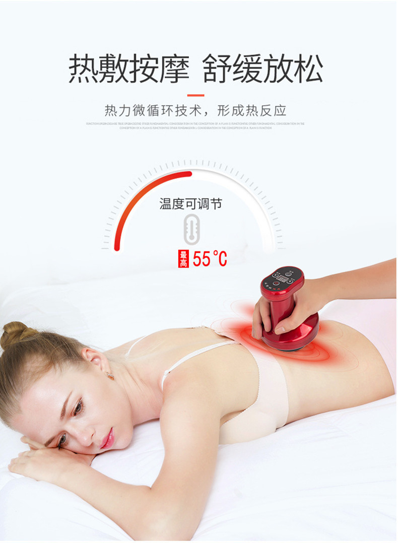 Negative Pressure Electric Gua Sha Scraping Massager Gua Sha Scraping Device Heating Physiotherapeutic Instrument Massage Instrument Gravity Operator Health Instrument Cupping Device
