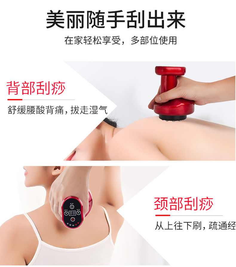 Negative Pressure Electric Gua Sha Scraping Massager Gua Sha Scraping Device Heating Physiotherapeutic Instrument Massage Instrument Gravity Operator Health Instrument Cupping Device