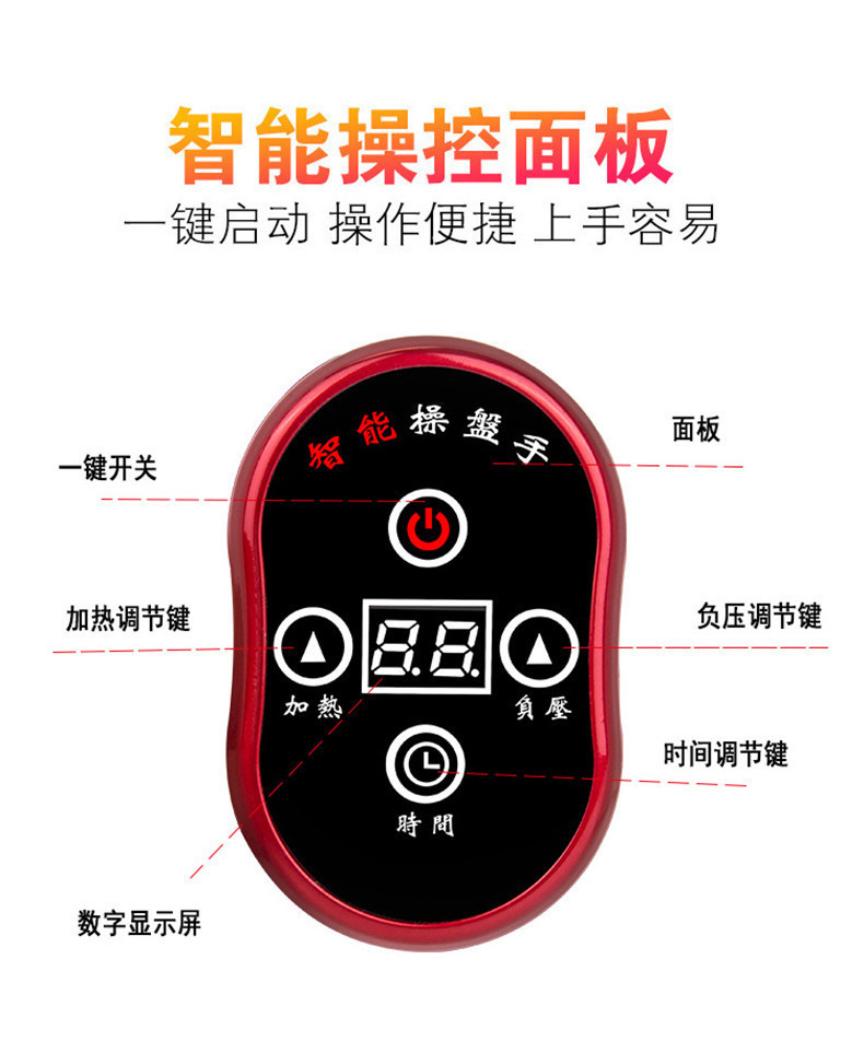 Negative Pressure Electric Gua Sha Scraping Massager Gua Sha Scraping Device Heating Physiotherapeutic Instrument Massage Instrument Gravity Operator Health Instrument Cupping Device