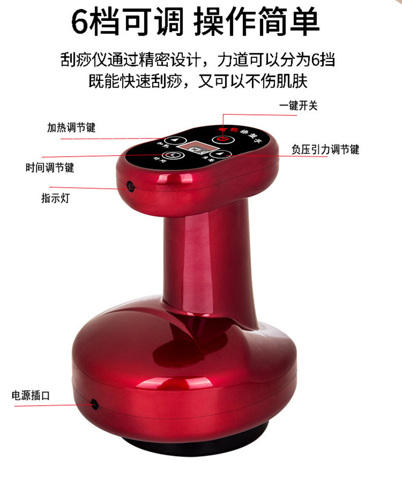 Negative Pressure Electric Gua Sha Scraping Massager Gua Sha Scraping Device Heating Physiotherapeutic Instrument Massage Instrument Gravity Operator Health Instrument Cupping Device