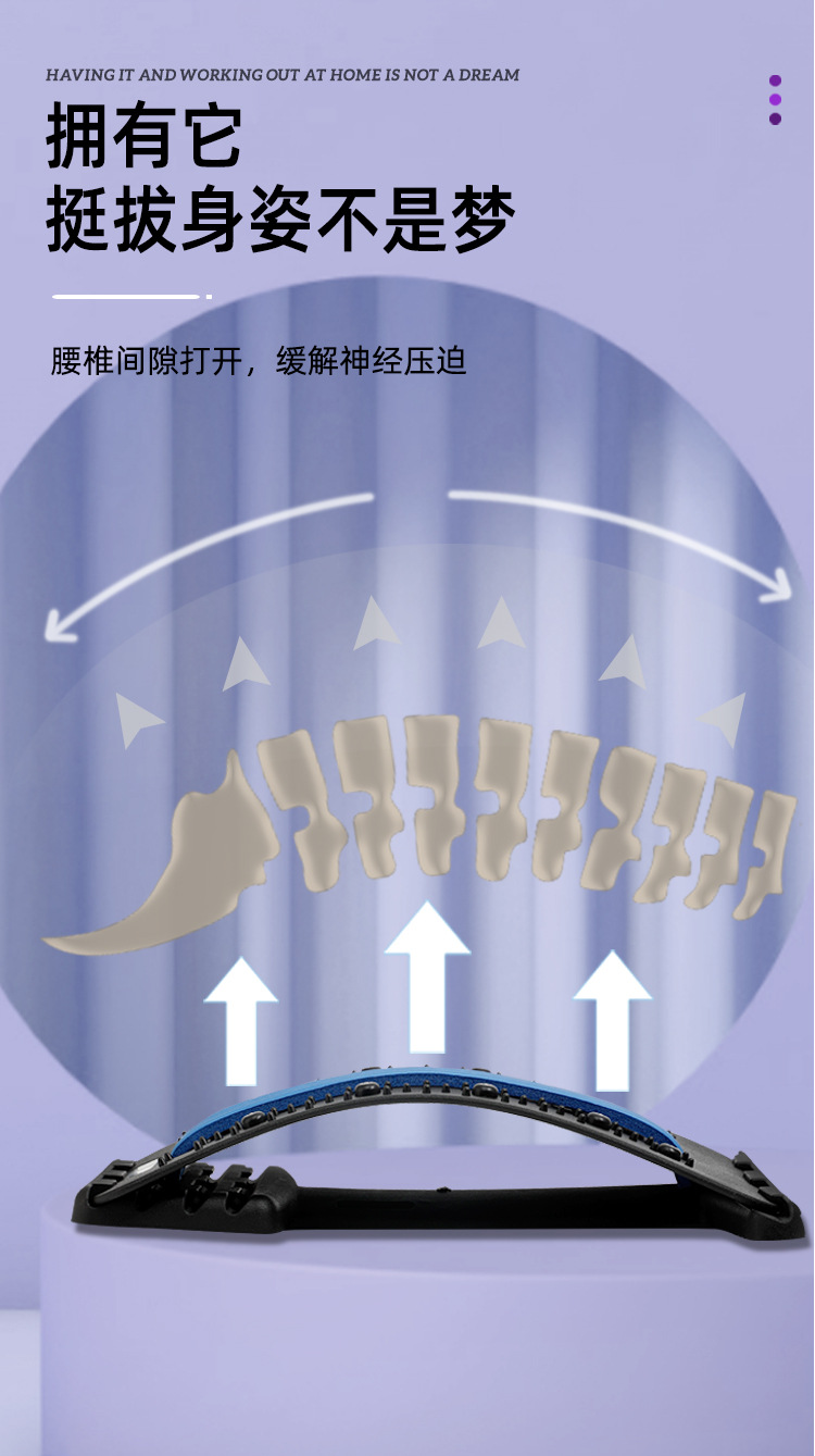 Waist Plate Lumbar Disc Waist Prominent Lumbar Spine Correction Waist Massage Soothing Device Household Acupuncture Lumbar Vertebra Retractor