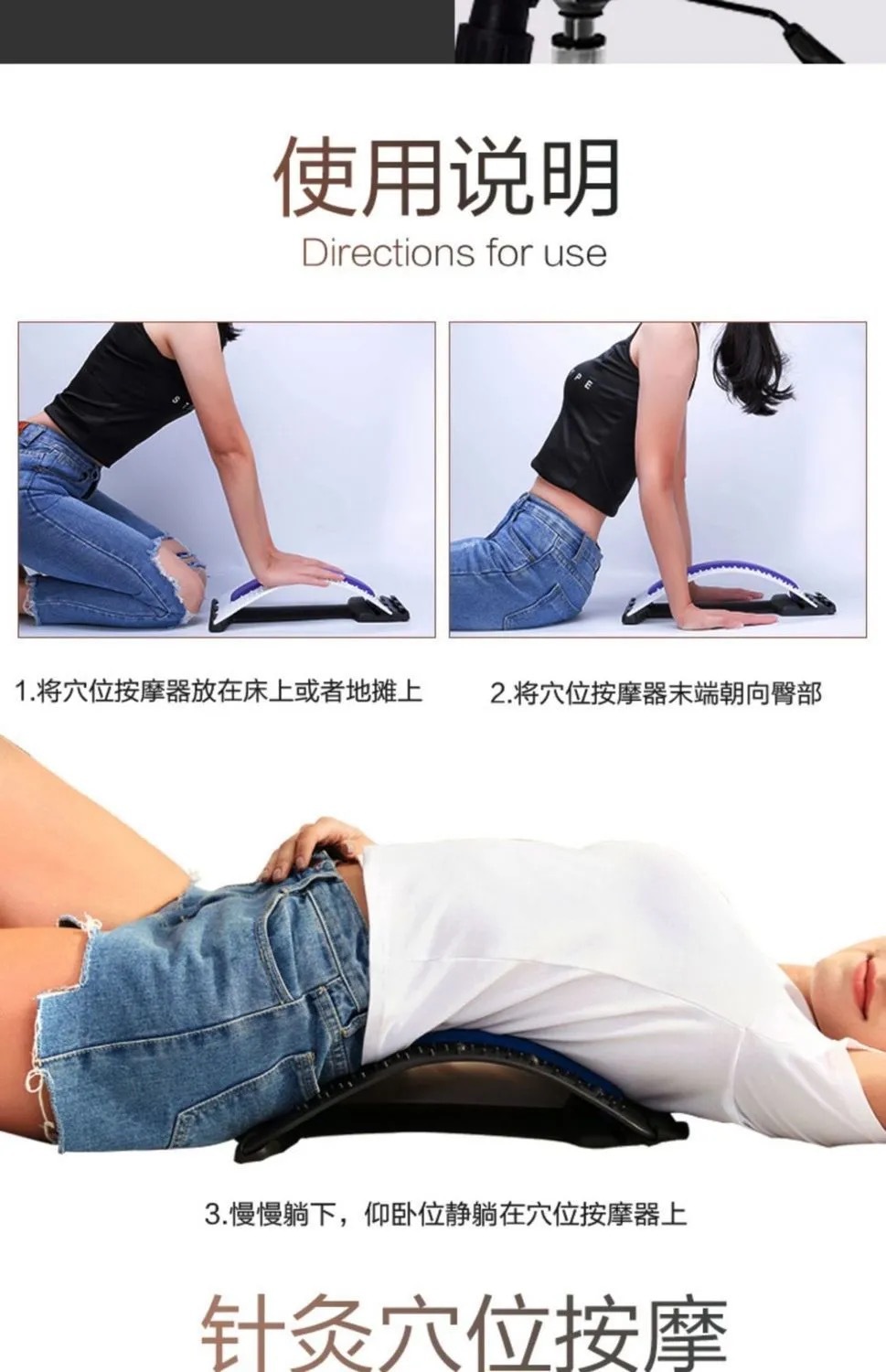 Waist Plate Lumbar Disc Waist Prominent Lumbar Spine Correction Waist Massage Soothing Device Household Acupuncture Lumbar Vertebra Retractor