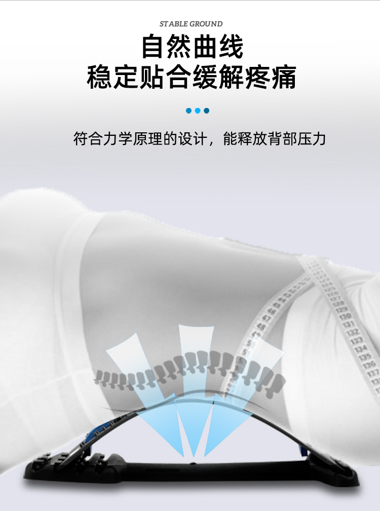 Waist Plate Lumbar Disc Waist Prominent Lumbar Spine Correction Waist Massage Soothing Device Household Acupuncture Lumbar Vertebra Retractor