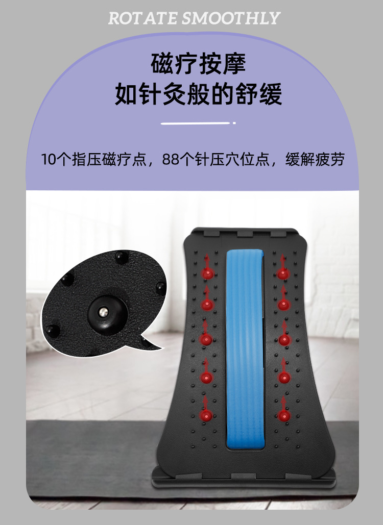 Waist Plate Lumbar Disc Waist Prominent Lumbar Spine Correction Waist Massage Soothing Device Household Acupuncture Lumbar Vertebra Retractor