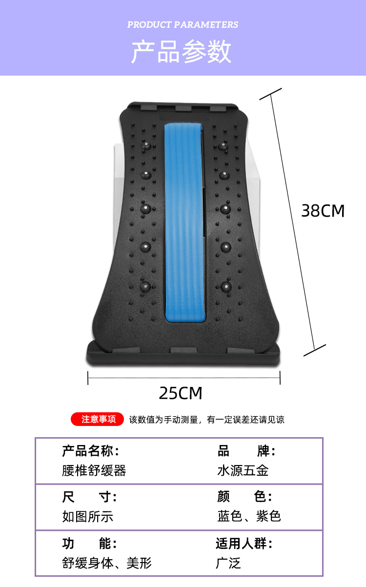 Waist Plate Lumbar Disc Waist Prominent Lumbar Spine Correction Waist Massage Soothing Device Household Acupuncture Lumbar Vertebra Retractor