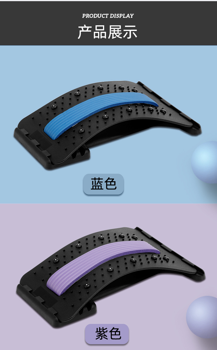 Waist Plate Lumbar Disc Waist Prominent Lumbar Spine Correction Waist Massage Soothing Device Household Acupuncture Lumbar Vertebra Retractor