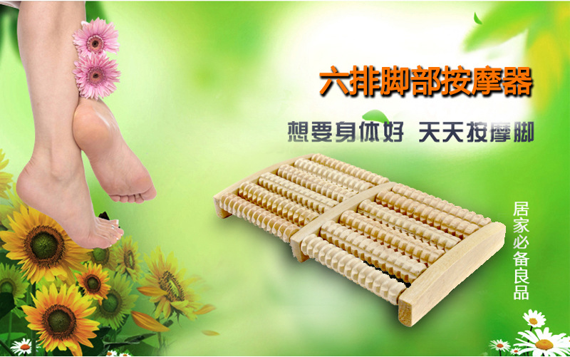 Factory Direct Sales Natural Wooden Reflexology Foot Massager Foot Massage Device Wooden Six-Row Roller Massager Wholesale