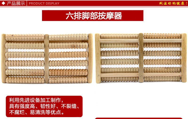 Factory Direct Sales Natural Wooden Reflexology Foot Massager Foot Massage Device Wooden Six-Row Roller Massager Wholesale