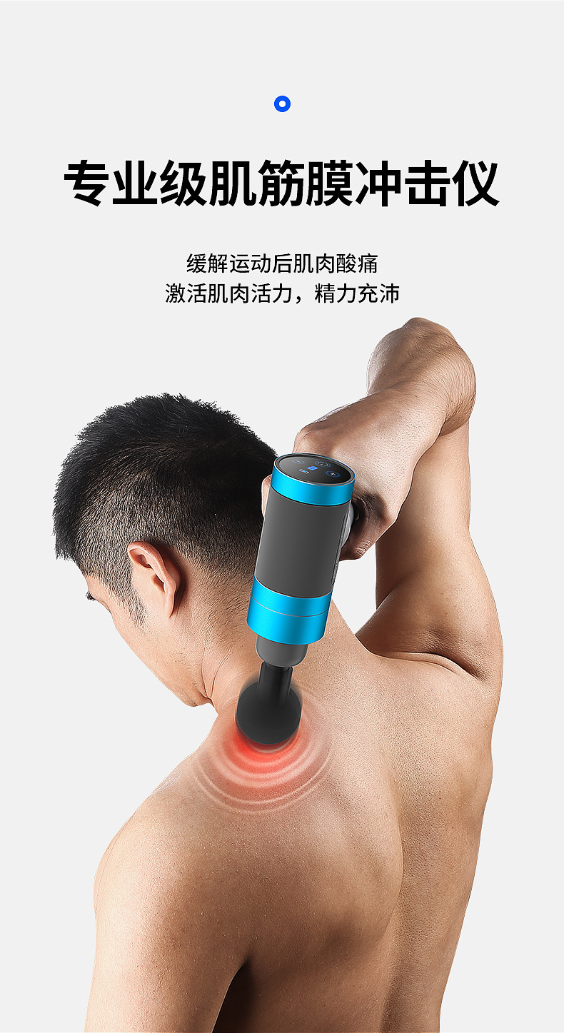 Cross-Border Massage Gun Fascia Gun Muscle Massager Fitness Exercise Relaxation Device Massage Gun Charging USB