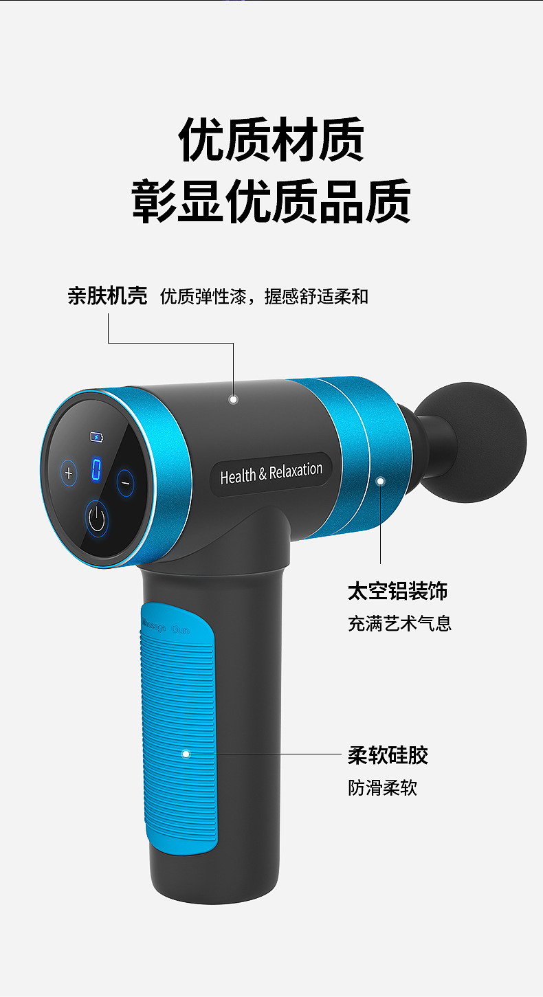 Cross-Border Massage Gun Fascia Gun Muscle Massager Fitness Exercise Relaxation Device Massage Gun Charging USB