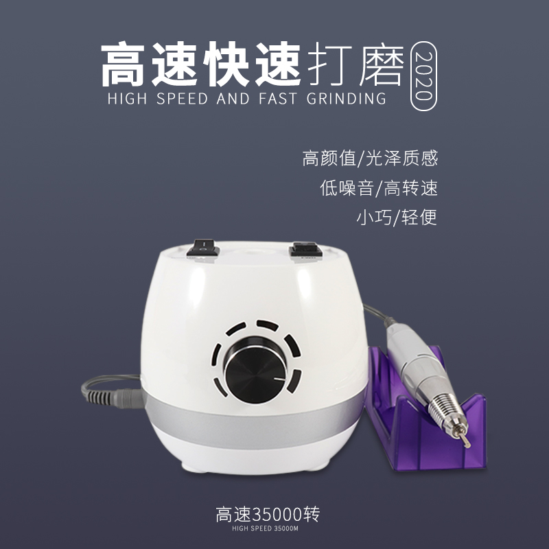 2020 New Nail Beauty Grinding Machine High Quality Nail Polish Nail Polish Nail Remover Grinding Tool Nail Polishing Machine