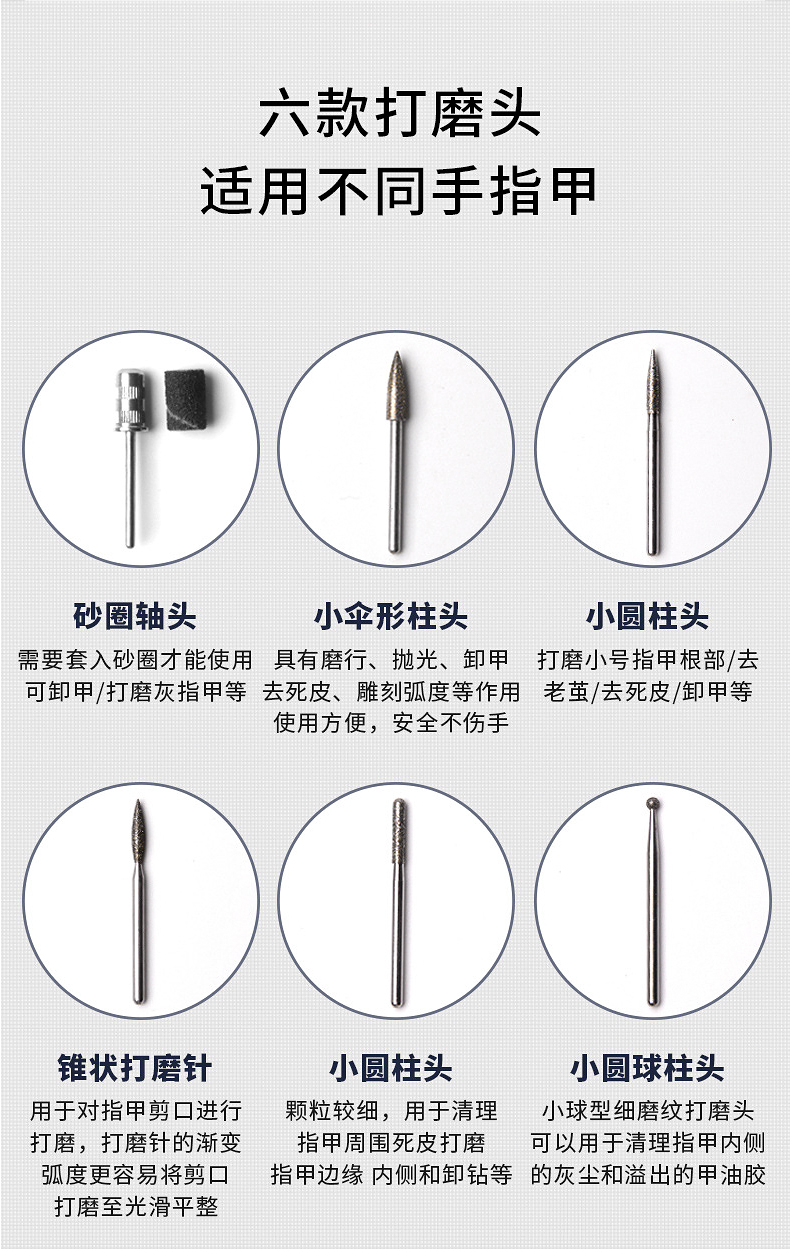 2020 New Nail Beauty Grinding Machine High Quality Nail Polish Nail Polish Nail Remover Grinding Tool Nail Polishing Machine