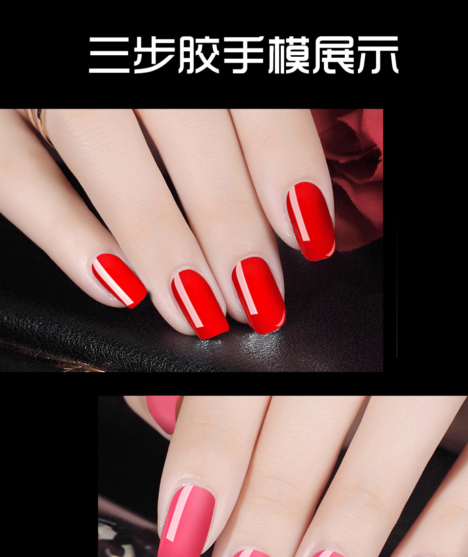 Nail salons are selling special environmental protection odorless Nail polish glue a paint base seal layer Nail polish glue Nail salons are selling special environmental protection odorless Nail polish glue a paint base seal layer Nail polish glue